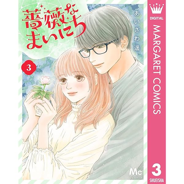 コミックス バラ その① 約100冊 m96534979129_1.jpg?1664054459